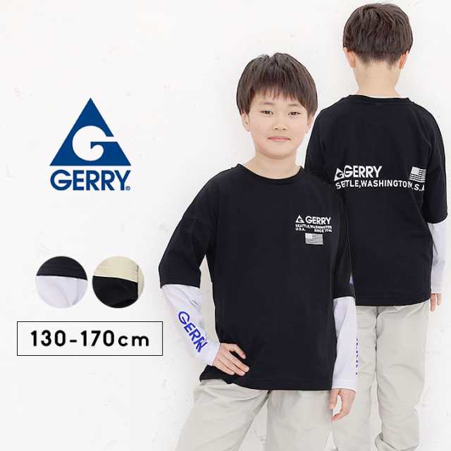 ジェリー GERRY 長袖tシャツ キッズ ジュニア 男の子 女の子 130cm