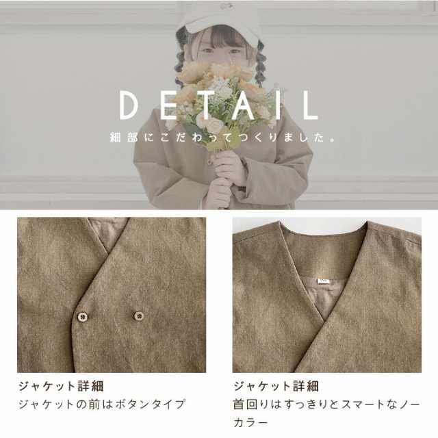 販売済み 女の子 ノー カラー ジャケット