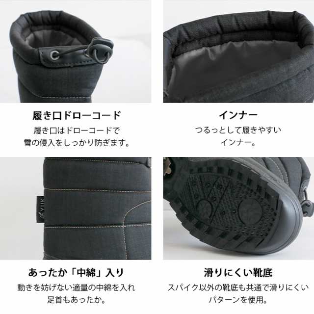 冬物値下げ】スノーブーツ メンズ レディース 23cm 24cm 25cm 26cm