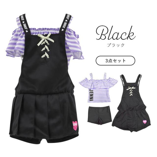 JENNI デザイン水着3点セット キッズ ジュニア 女の子 130cm 140cm