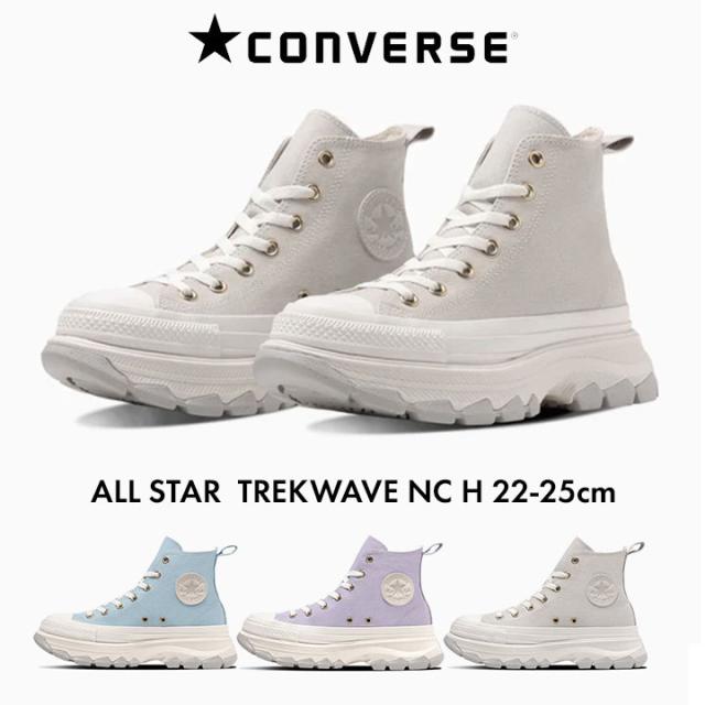 コンバース 厚底 グレー シャークソール ハイカット スニーカー キャンバス レディース 22cm 23cm 24cm 25cm ALL STAR  TREKWAVE NC HI トレックウエーブ ライトグレー ペールブルー ラベンダー 大人用 シューズ 送料無料