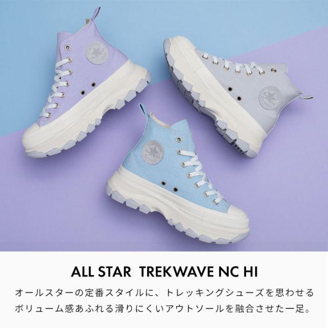 コンバース 厚底 グレー シャークソール ハイカット スニーカー