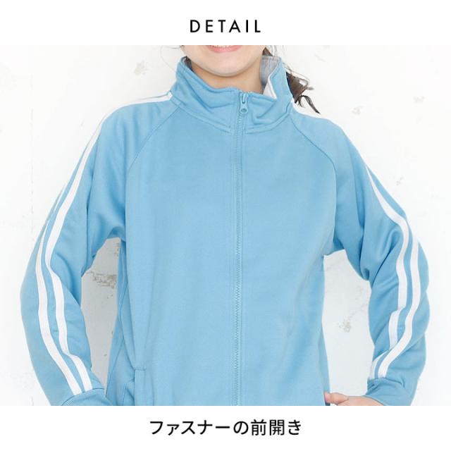 150cm ペナルティ ジュニアジャージ上下 シアンブルー 150cm ペナルティ ジュニアジャージ上下 シアンブルー