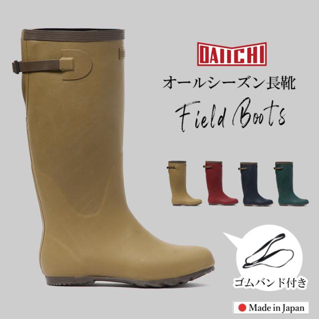 【第一ゴム】1号水田長 水中長 26cm 総ゴム 裏無し Yahoo!オークション - 第一ゴム製 裏無し1号水田長