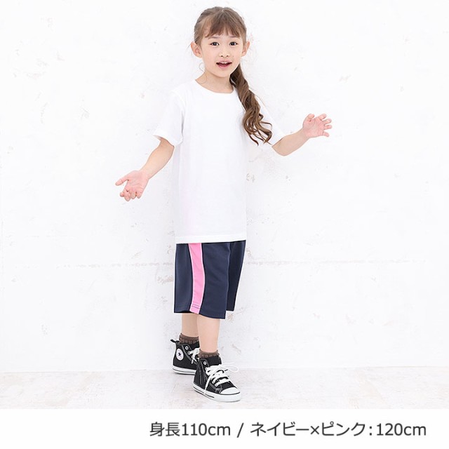 ジャージ ハーフパンツ キッズ ジュニア ユック YUK 【当店