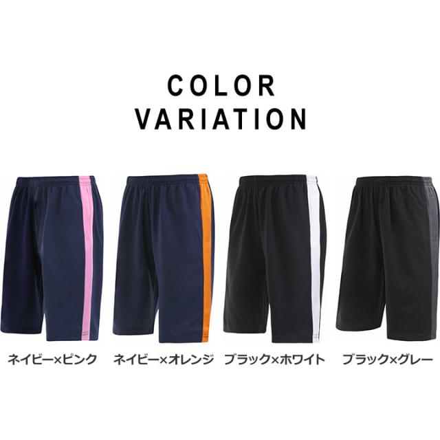 リニューアルセール】 ジャージ ハーフパンツ キッズ ジュニア ユック