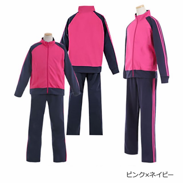 ユベントス ジャージ上下×2セット ジュニア150cm レディースM