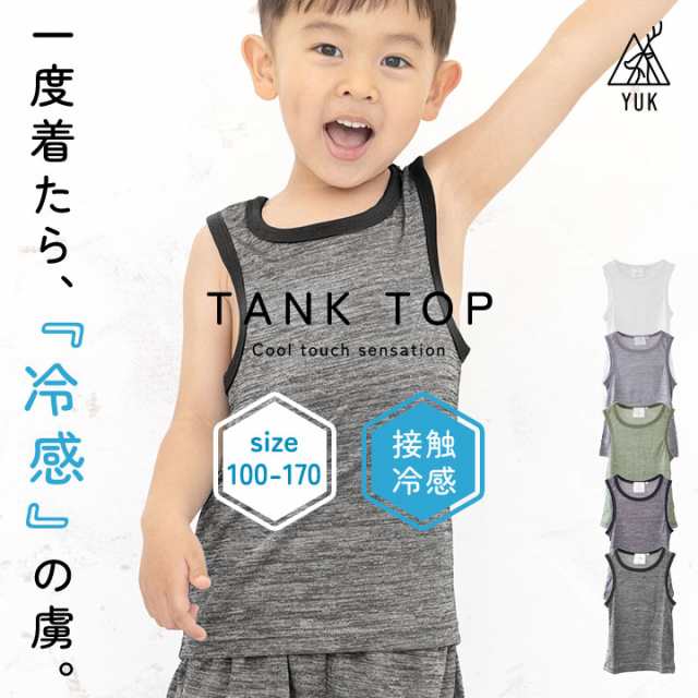 スポーツ ジュニア 販売 タンクトップ