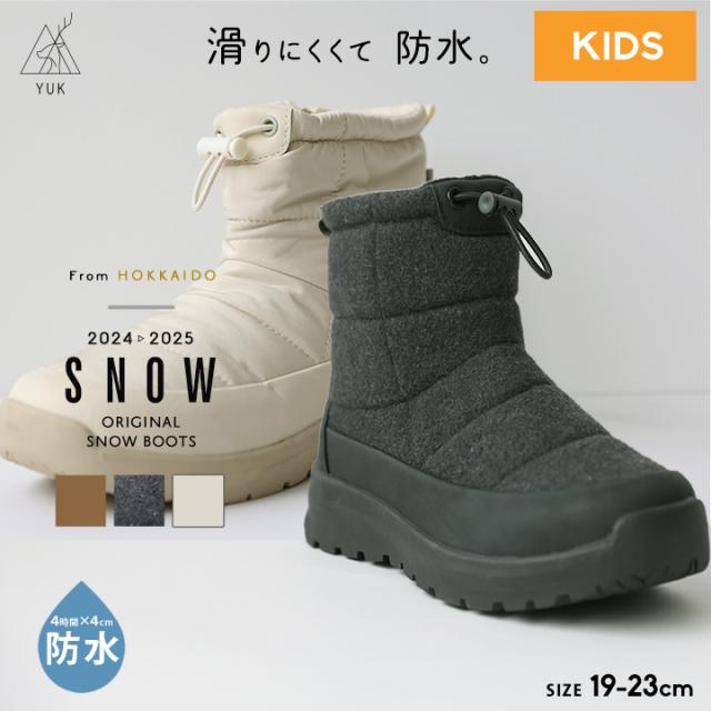 女の子　キッズ　ジュニア 116cm 21-22cm ブーツ、ストック付 MoonStar スノーブーツ キッズ ブーツ 女の子 雪遊び 防水 防寒