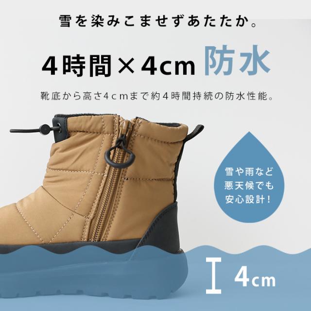 ☆専用です☆ザ・ノース・フェイス キッズ スノーブーツ サイズ19