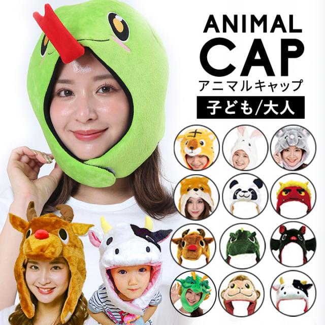 JASDF ⭐︎迷彩服⭐︎キャップ⭐︎ハロウィン⭐︎コスプレ⭐︎キッズ