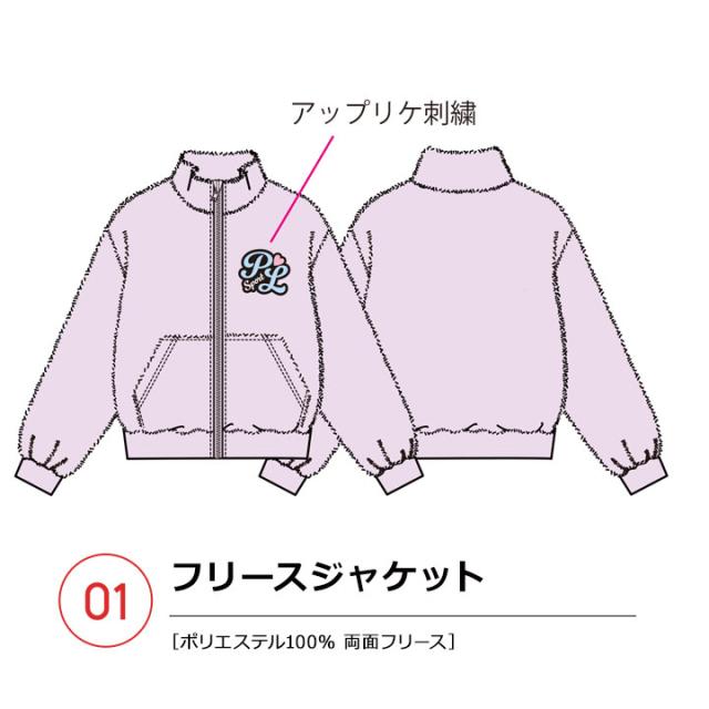 sale】福袋 2025 キッズ 女の子 ピンクラテスポーツ 4点セット 福袋