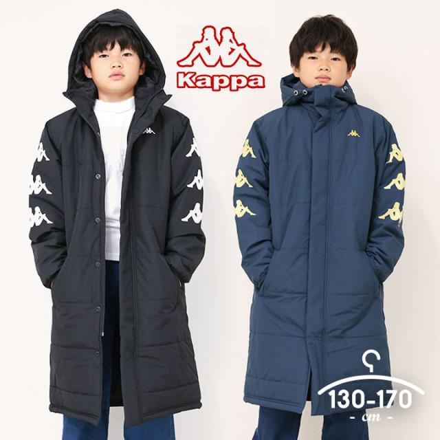 カッパ ベンチコート ジュニア 男の子 女の子 キッズ 140cm 150cm