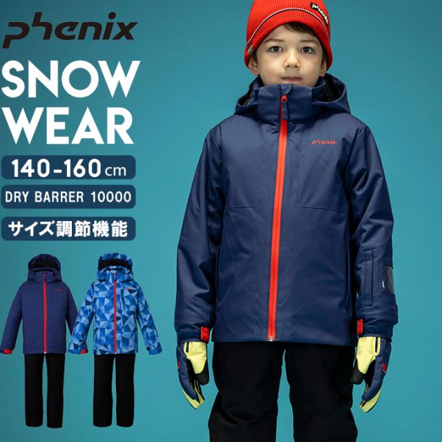 Phenix　フェニックス 子ども　スキーウェア　セット　110 女の子 KIDS⁄JUNIOR子供用スキーウェア アウター上下セット ツーピース
