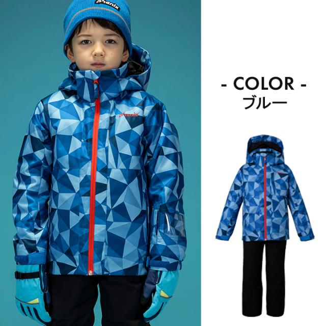 あおm スキーウェア キッズ フェニックス 男の子 ジュニア 140cm 150cm 160cm