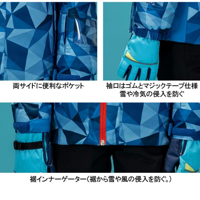 スキーウェア キッズ フェニックス 女の子 ジュニア 140cm 150cm 160cm 防水 耐水圧10000mm Phenix ブルー ホワイト スキー スノーボード 冬 小学校 子供 ウィンター スノーウェア ブランド 上下セット 雪 送料無料の通販は