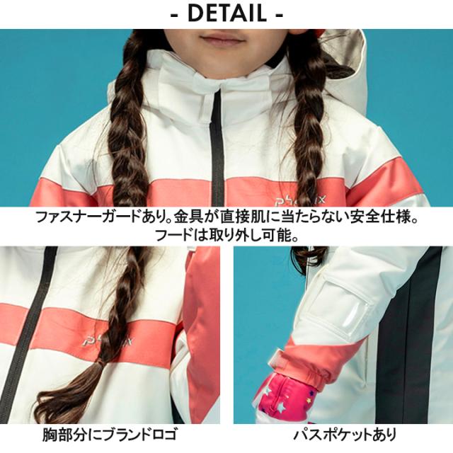 スキーウェア キッズ フェニックス 女の子 ジュニア 140cm 150cm 160cm 防水 耐水圧10000mm Phenix ブルー ホワイト スキー スノーボード 冬 小学校 子供 ウィンター スノーウェア ブランド 上下セット 雪 送料無料の通販は