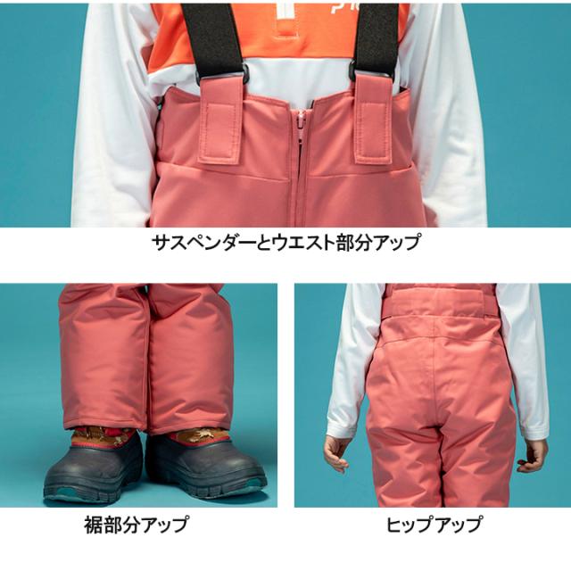 スキーウェア キッズ フェニックス 女の子 ジュニア 140cm 150cm 160cm 防水 耐水圧10000mm Phenix ブルー ホワイト スキー スノーボード 冬 小学校 子供 ウィンター スノーウェア ブランド 上下セット 雪 送料無料の通販は