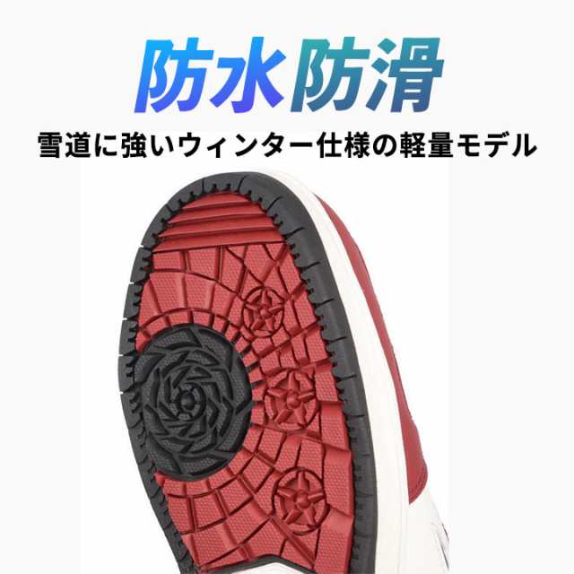 【冬物値下げ】コンバース スノーブーツ ネクスタ— スニーカー 防水 防滑 メンズ ハイカット 25cm 26cm 27cm 28cm 29cm コンバース ネクスタ— 冬 ウィンターシューズ 冬スニーカー NEXTAR1360 WP SC HI 送料無料の通販は