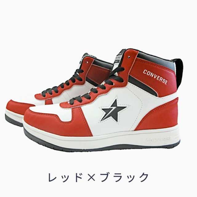 【冬物値下げ】コンバース スノーブーツ ネクスタ— スニーカー 防水 防滑 メンズ ハイカット 25cm 26cm 27cm 28cm 29cm コンバース ネクスタ— 冬 ウィンターシューズ 冬スニーカー NEXTAR1360 WP SC HI 送料無料の通販は