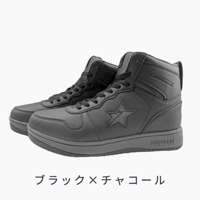 【冬物値下げ】コンバース スノーブーツ ネクスタ— スニーカー 防水 防滑 メンズ ハイカット 25cm 26cm 27cm 28cm 29cm コンバース ネクスタ— 冬 ウィンターシューズ 冬スニーカー NEXTAR1360 WP SC HI 送料無料の通販は