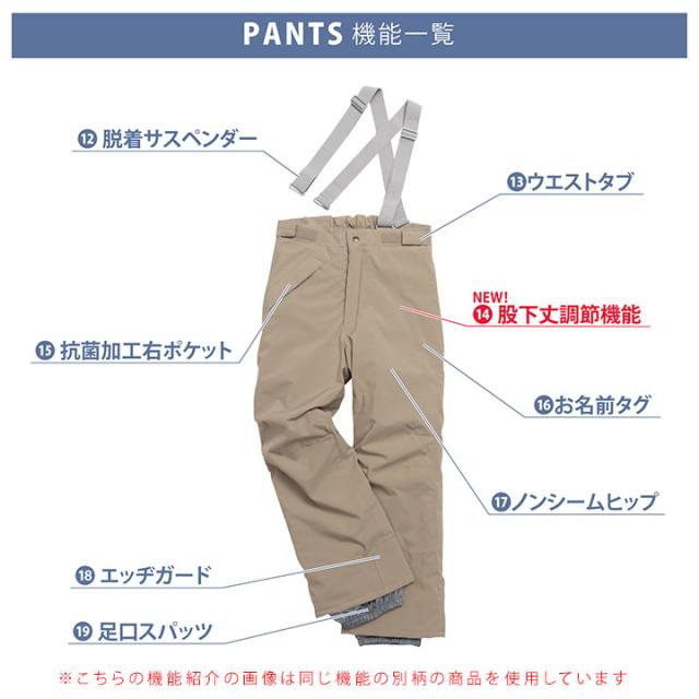 スキーウェア　スノーボード　150サイズ　サイズ調整機能付き レセーダ スキーウェア キッズ ジュニア 女の子 男の子 セパレート