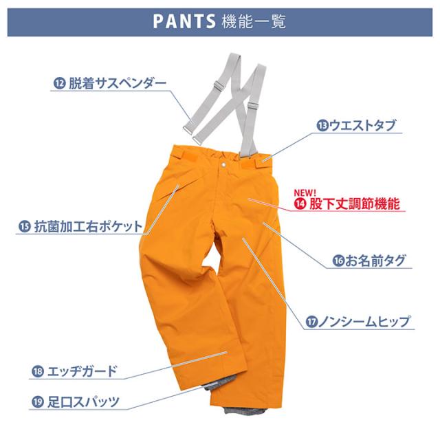 スキーウェア　スノーボード　150サイズ　サイズ調整機能付き レセーダ スキーウェア キッズ ジュニア 女の子 男の子 セパレート