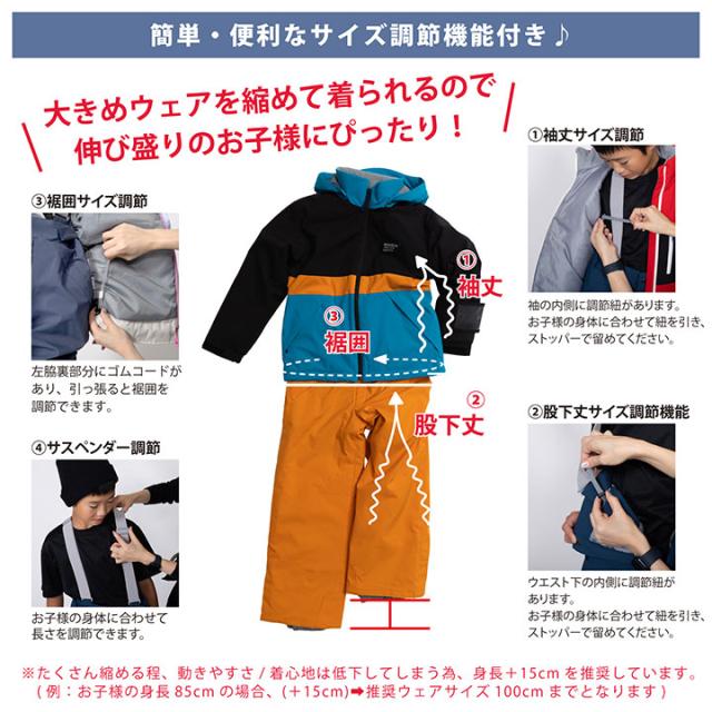 子ども用 スノーボードウェア 130cm セット　グローブ付 子ども用 スノーボードウェア 130cm セット グローブ付 楽天市場 | OC