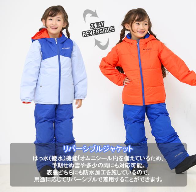 コロンビア スキーウェア キッズXS スキーウェア コロンビア