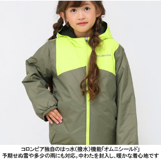 Columbia スノーウェアセット キッズ XS コロンビア スキーウェア