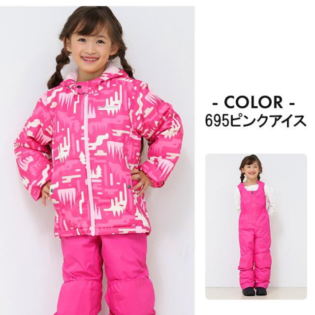 コロンビア スキーウェア キッズ 男の子 女の子 サイズ調整可能