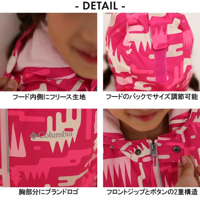 コロンビア 子ども スキーウェア　セット ピンク 120 XS スノーボード コロンビア 子ども スキーウェア セット ピンク 120 XS スノーボード