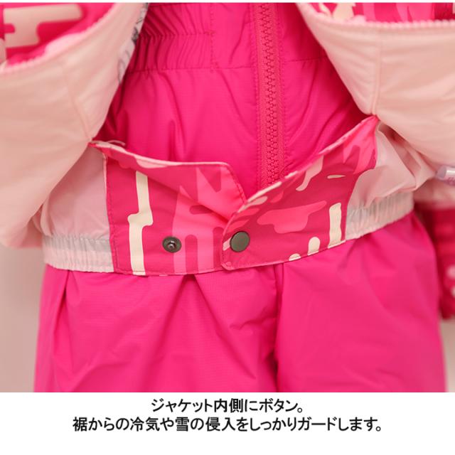コロンビア スキーウェア キッズ 男の子 女の子 サイズ調整可能