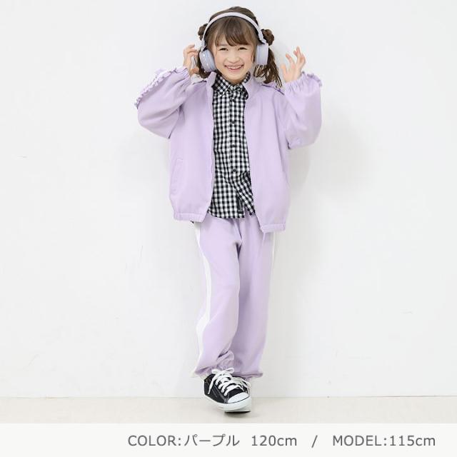 一部予約】ジャージ 上下 キッズ ジュニア 女の子 100cm 110cm 120cm 
