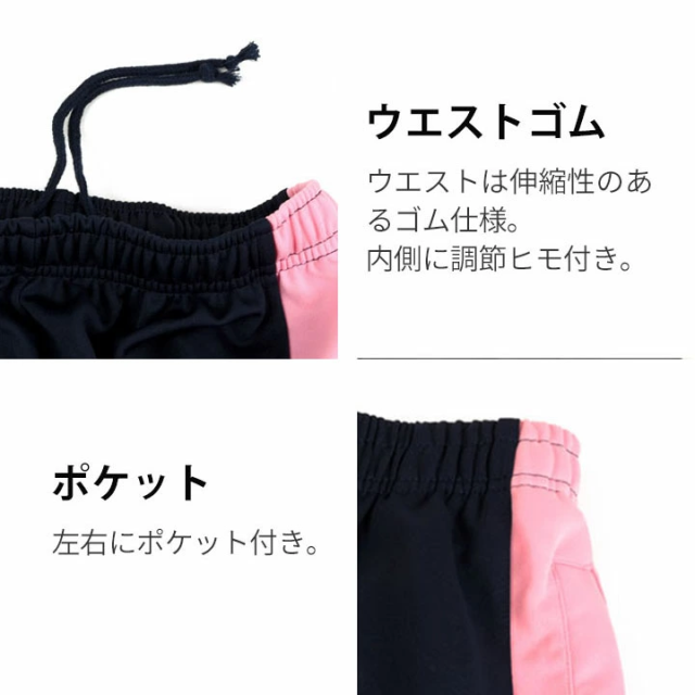 S-5L】ジャージ 下 メンズ レディース 大きいサイズ ジャージ