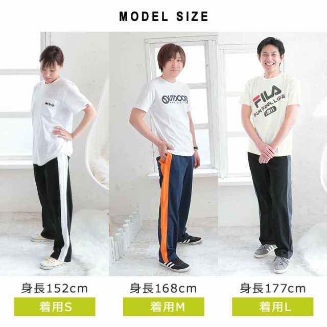 楽天市場】ジャージパンツ 下 メンズ レディース 大きいサイズ