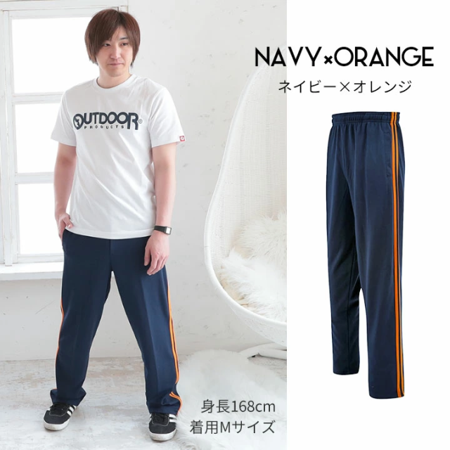 smartwool ブラック ジャージパンツ サイズ　S 楽天市場】ジャージパンツ 下 メンズ レディース 大きいサイズ