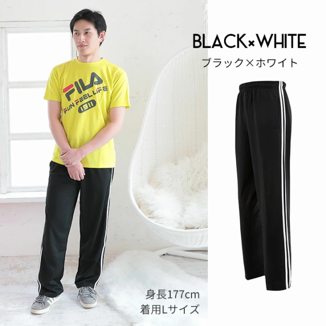 ジョガーパンツ ジャージパンツ 下 メンズ レディース S M L LL