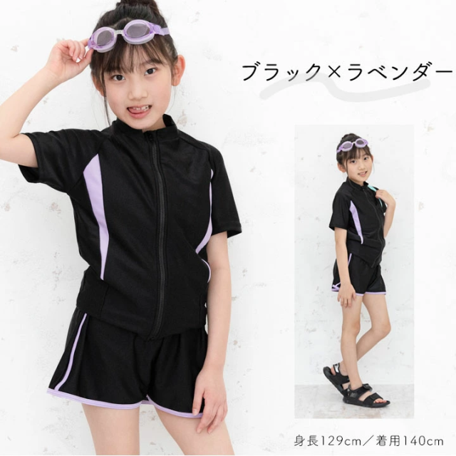 今だけ半額】スクール水着 女の子 セパレート ラッシュガード付き