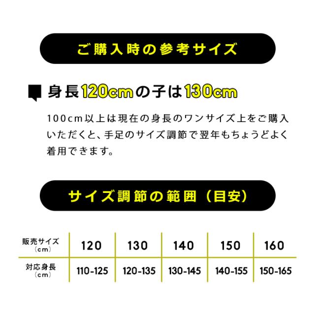 予約でP10倍】ロゴス スキーウェア キッズ ジュニア 男の子 女の子