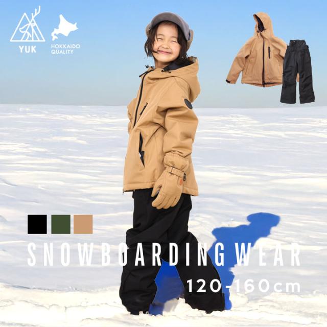 スノーボードウェア キッズ ジュニア 女の子 男の子 上下セット 120cm 130cm 140cm 150cm 160cm 超撥水YUK サイズ調節可 子供 耐水圧10000mm 撥水加工 ユック 新作スキーウエア スノボ スノーウェア 送料無料