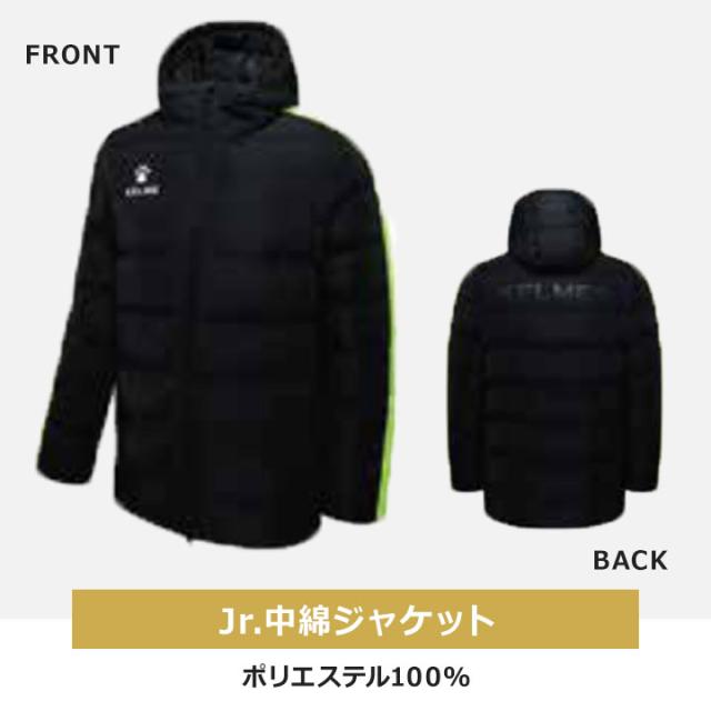 福袋 2026 キッズ ジュニア 男の子 ケレメ KELME 4点セット 福袋 2026年 半袖Tシャツ ウィンドブレーカー トラックスーツ上下セット スポーツ 130cm 140cm 150cm 160cm 新春福袋 ブランド カジュアル アウター 送料無料_2