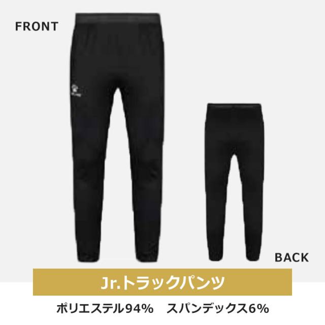 福袋 2026 キッズ ジュニア 男の子 ケレメ KELME 4点セット 福袋 2026年 半袖Tシャツ ウィンドブレーカー トラックスーツ上下セット スポーツ 130cm 140cm 150cm 160cm 新春福袋 ブランド カジュアル アウター 送料無料_4