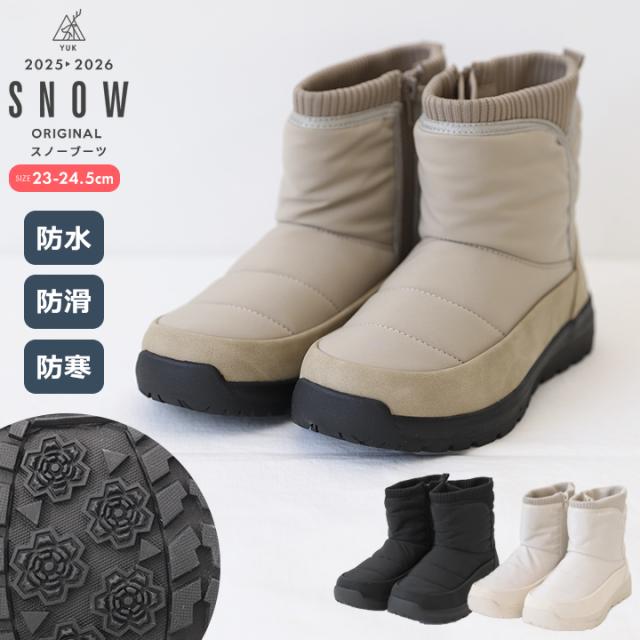 スノーブーツ ユック ミドル丈 レディース 女性 大人 23cm 23.5cm 24cm 