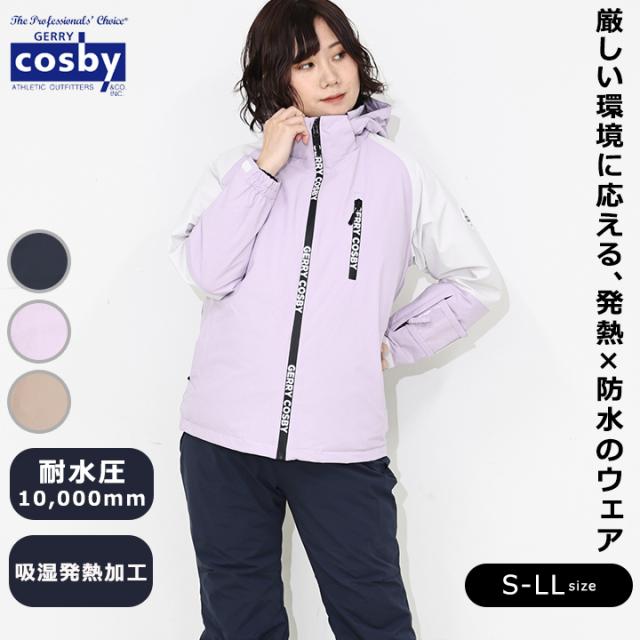 スキーウェア レディース コスビー S M L LL ベージュ ラベンダー 