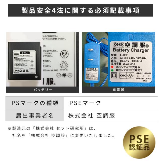 空調服 ベスト メンズ レディース 空調ベスト ファン バッテリーセット 作業着 作業服 熱中症対策 電動ファン付きウェア レジャー アウトドア ユニセックス 男女兼用 男性 女性 M L LL AR22001 FAN2200B RD9261 ブラック ベージュ カーキ 送料無料_12