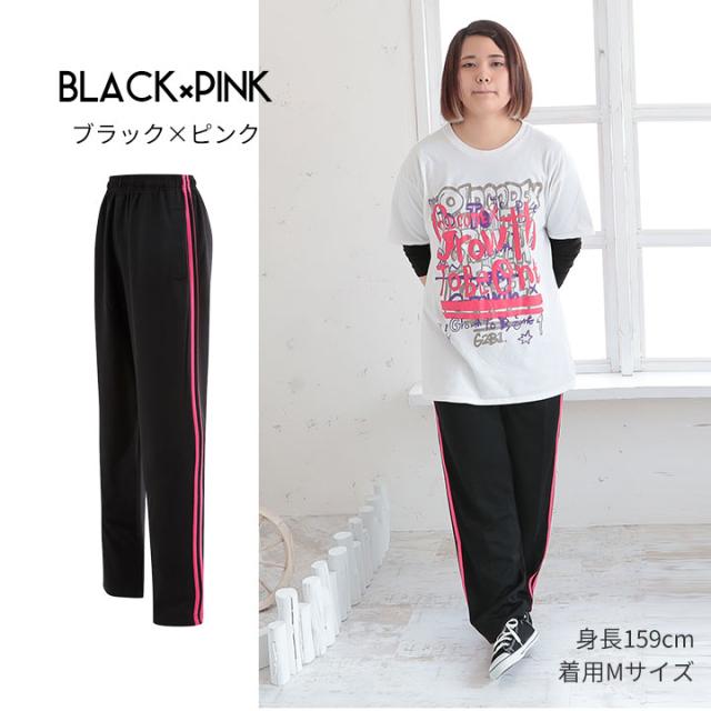 S 5l ジャージ 下メンズ レディース 大きいサイズ ジャージパンツ ジャージ下 レディース メンズ トレーニングパンツ ルームウェア スの通販はau Pay マーケット マンハッタンストア