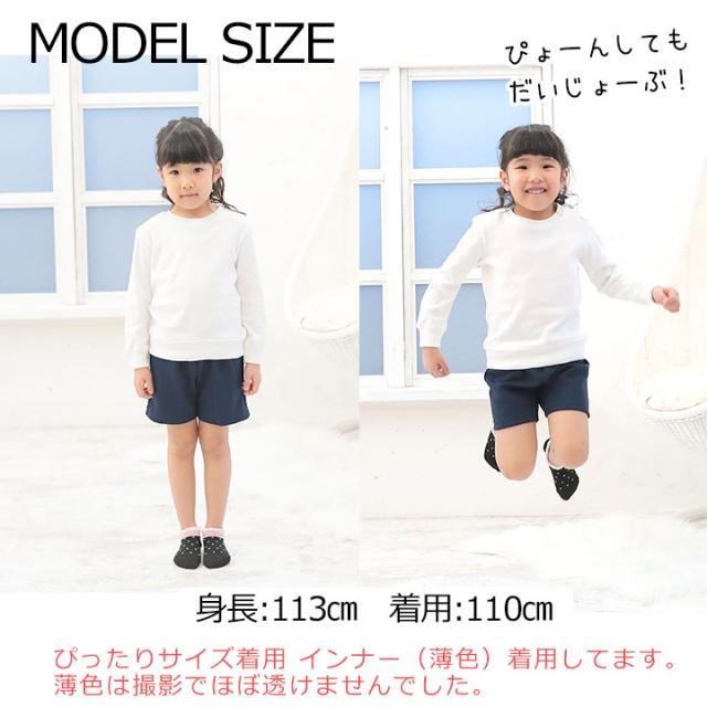 体操服 体操着 長袖tシャツ 白 ホワイト 体操着 体操服 キッズ ジュニア 女の子 男の子 110 1 130 140 150 160 170cmの通販はau Pay マーケット マンハッタンストア