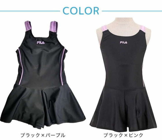 スクール水着 女の子 フィラ FILA 小学生 ワンピース 120cm 130cm