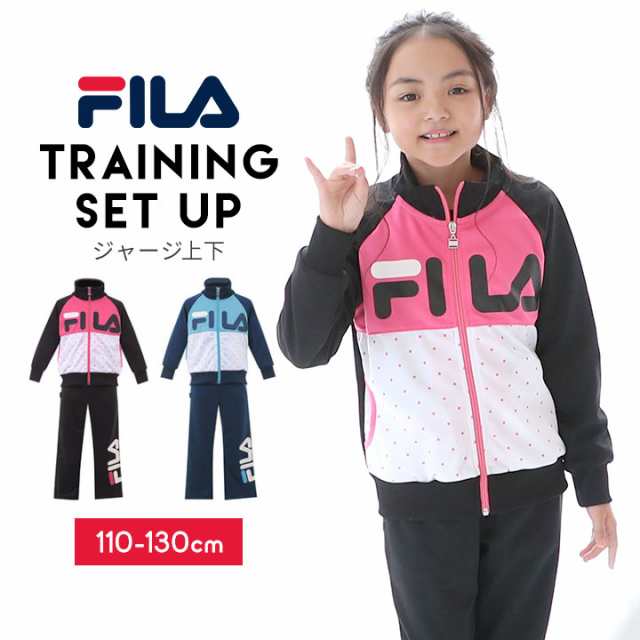 フィラ Fila 子供用ジャージ上下セット 女の子 ガールズ ウエストゴム トレーニングジャケット セットアップ 110cm 1cm 130cmの通販はau Pay マーケット マンハッタンストア